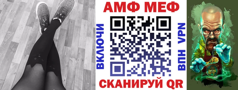 АМФЕТАМИН Розовый Первоуральск