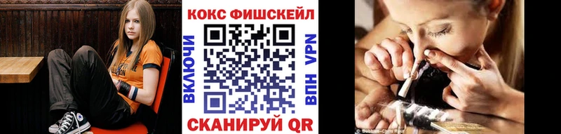 продажа наркотиков  Первоуральск  COCAIN Колумбийский 