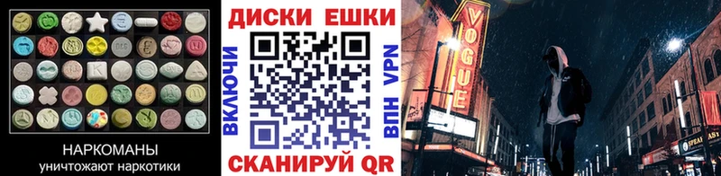 hydra как войти  нарко площадка формула  ЭКСТАЗИ 250 мг  Первоуральск 