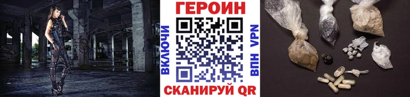 Героин афганец  мега сайт  Первоуральск 