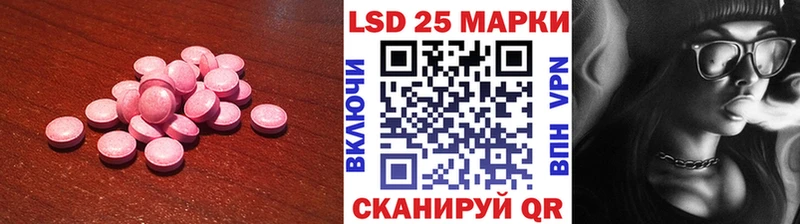 LSD-25 экстази кислота  цены   Первоуральск 
