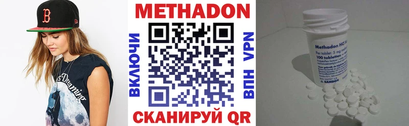 МЕТАДОН мёд  это какой сайт  Первоуральск  сколько стоит 