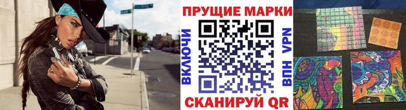 Марки N-bome 1,5мг  Первоуральск 