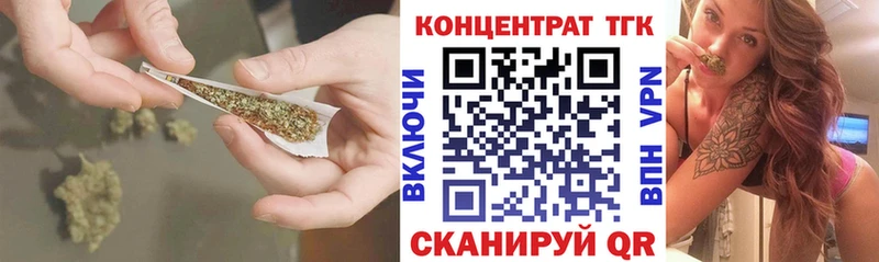 mega как зайти  Первоуральск  ТГК жижа 